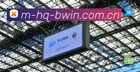 必赢官方门户 体育赛事与数据服务平台
