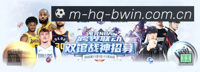 实时比分查询