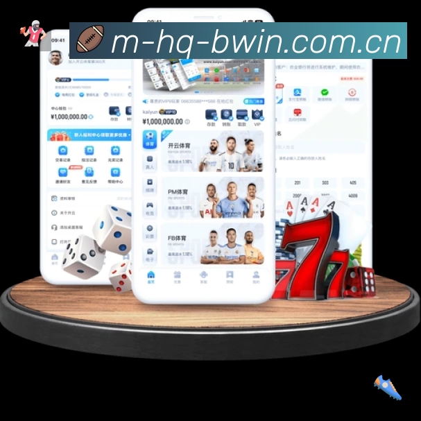 体育平台欢迎图